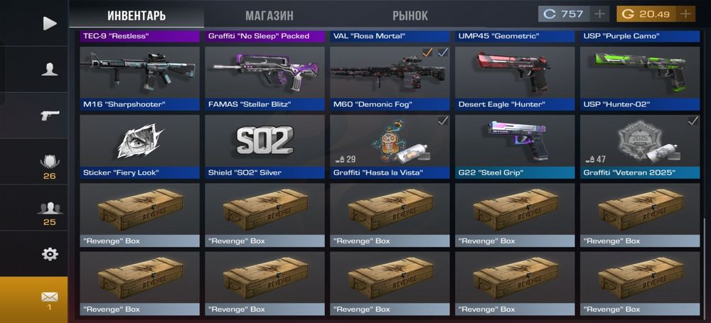 аккаунт стандофф