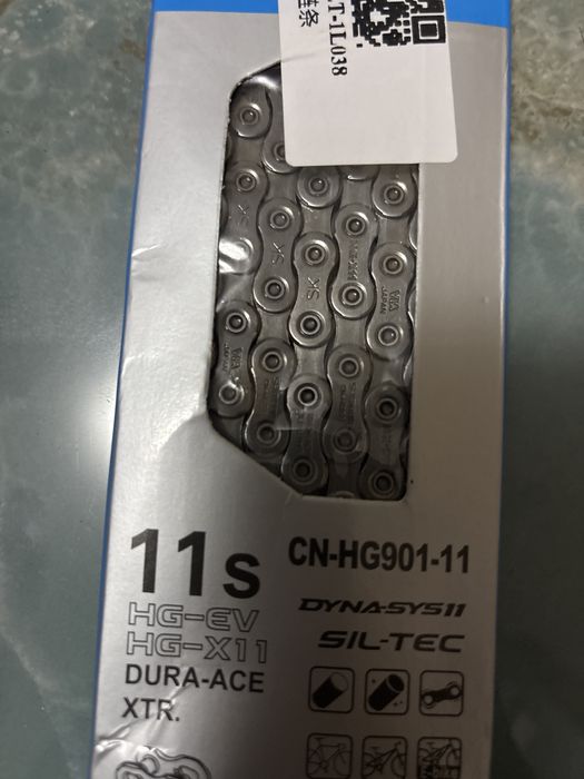 Łańcuch rowerowy Shimano 11S