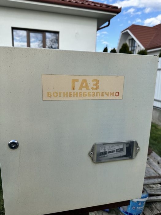 Продаж будинку с.Холмок 7 хв.на авто до м.Ужгорода