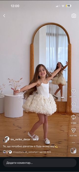 Сукня 98 розмір на 2 ,3 роки