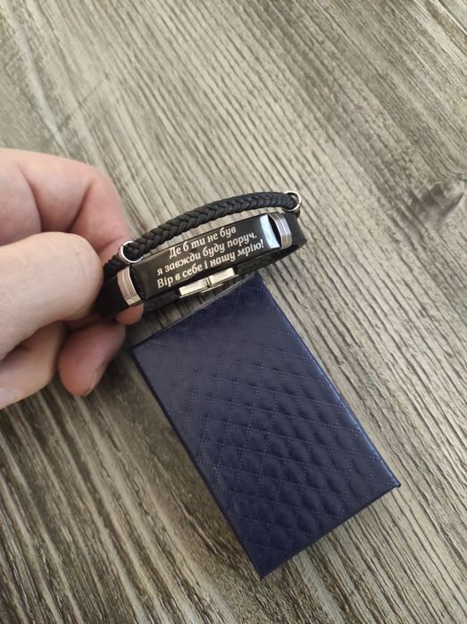 Шкіряний браслет з гравіюванням