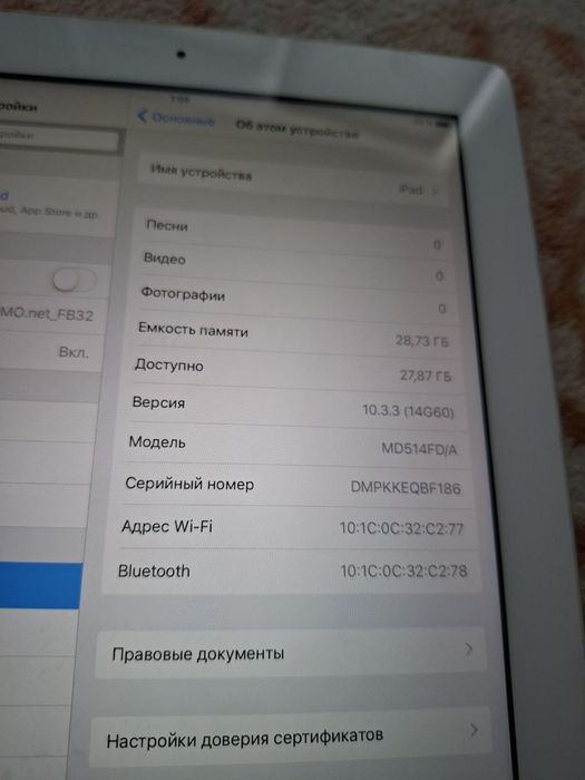 IPad 4 generacja