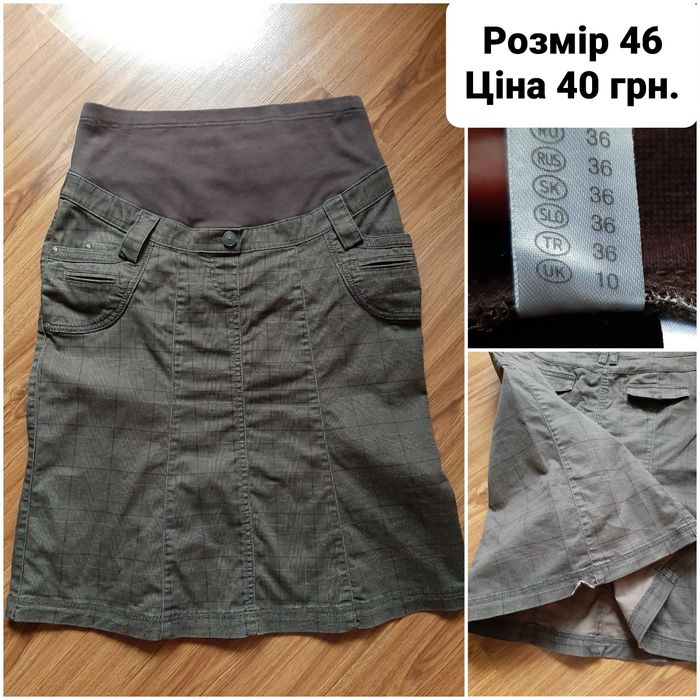 Юбка джинсова для вагітних, спідниця розмір 46, L