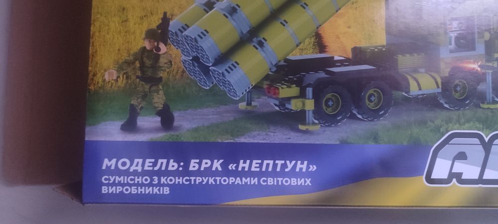 Продам дитячій конструктор