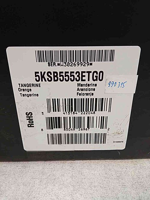 Блендер KitchenAid Artisan 5KSB5553ETG