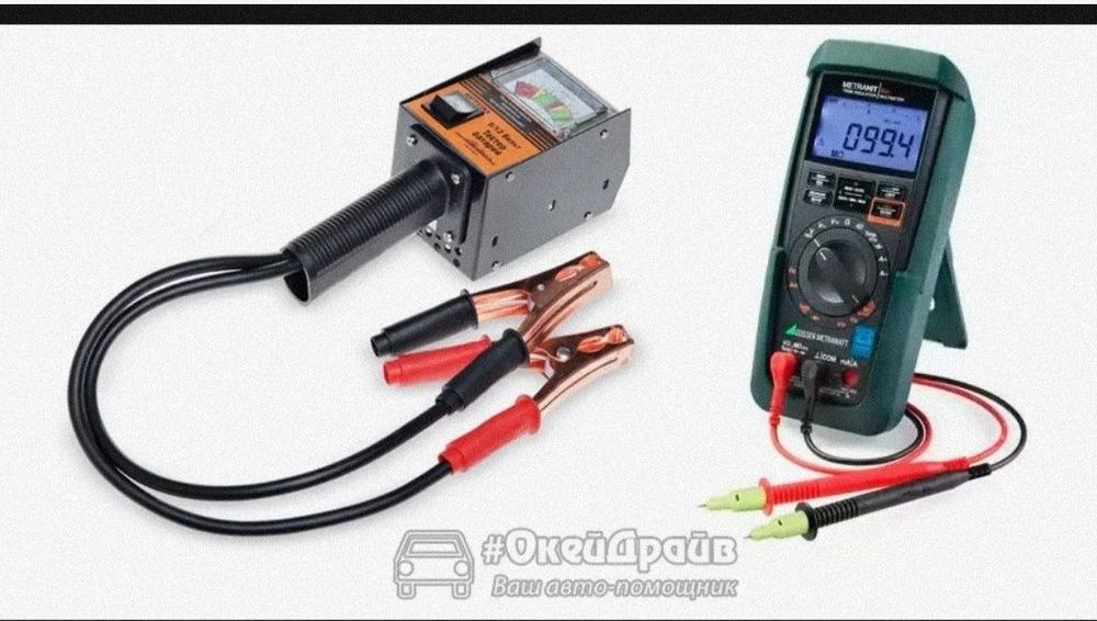 Автоэлектрик диагностика ремонт.