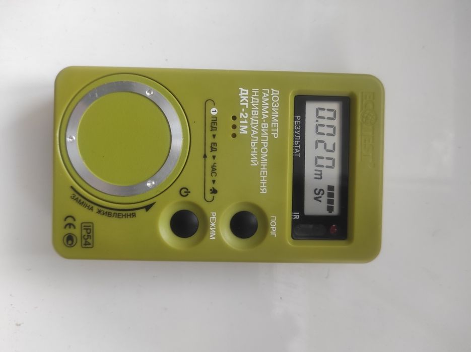 Дозиметр радіації персональний ДКГ-21M