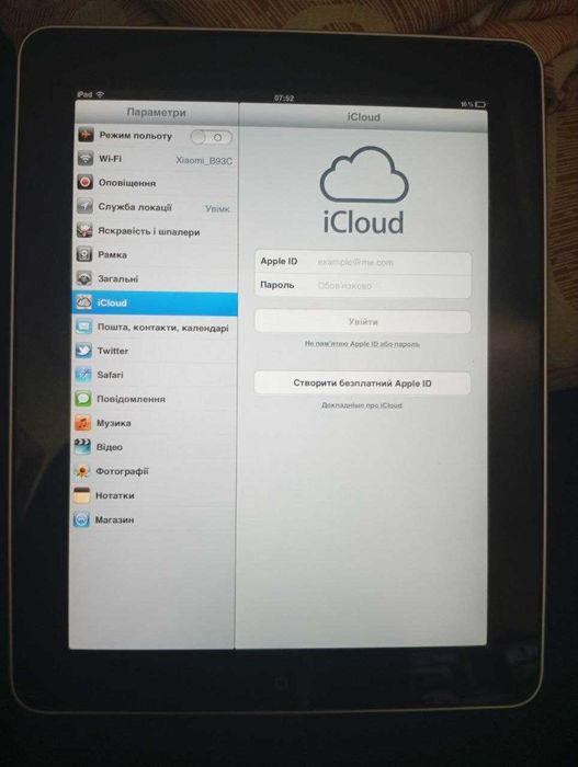 Планшет Apple iPad Wi-Fi 64GB