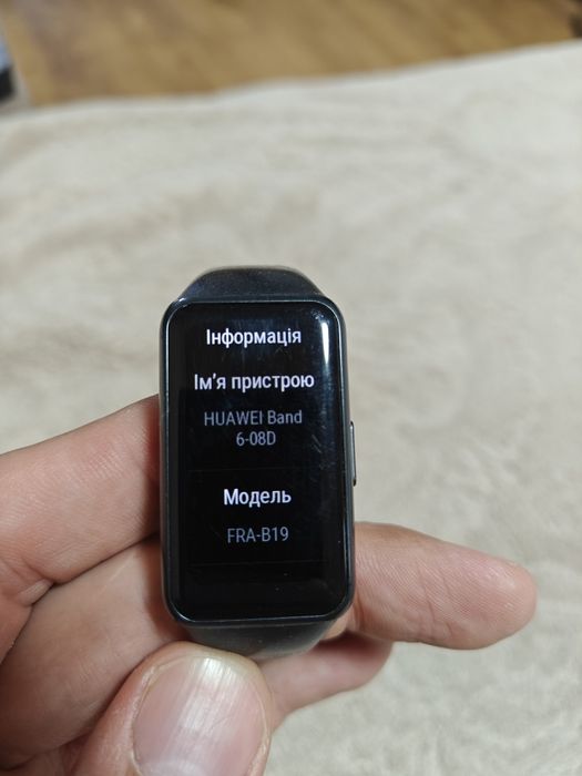 Huawei band 6 комплект