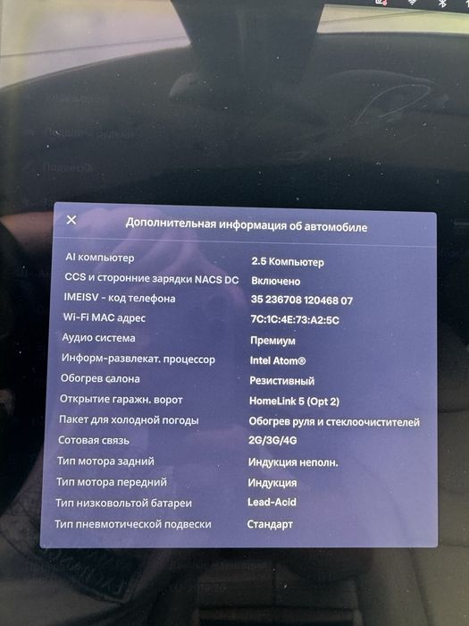 Tesla model S 100D, 2018 року(Тесла модель S) повний привід,  красивого чорного кольору