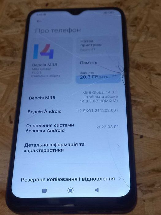 Продам телефон Xiaomi Redmi 9T NFC (4+1/64)