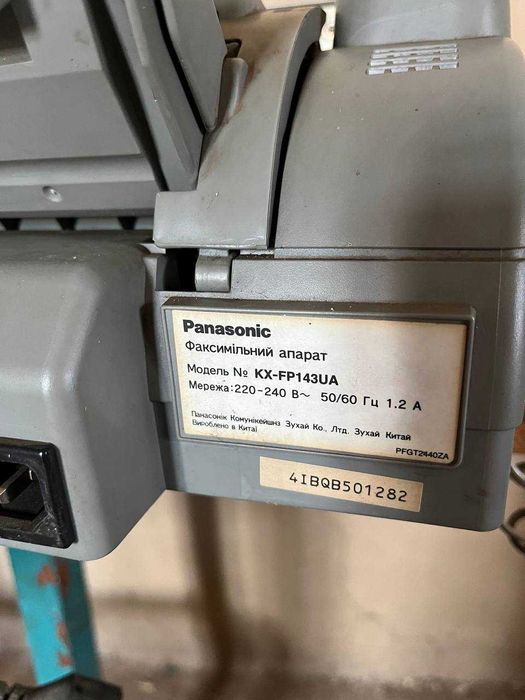 Факс , телефон, Panasonic, работоспособность не проверял, на запчасти