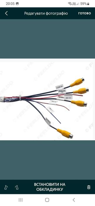 12 дії перехідник для автомагнітоли