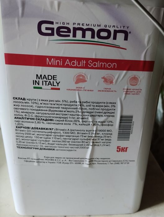 5 кг Корму для мініатюрних собак Gemon