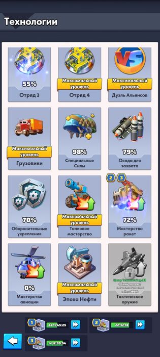 Продам аккаунт игры Last war