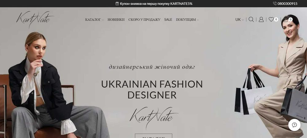 Створення сайтів (створити web сайт, розробка сайту, розробити сайт)