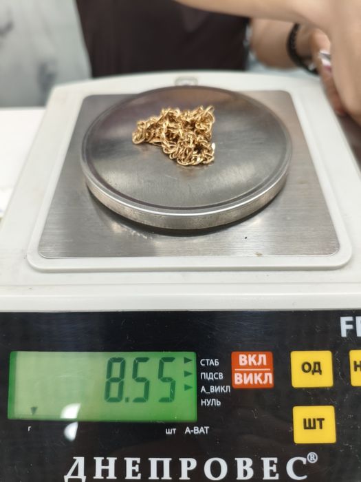 Цепочка золотая, длинна 50.5 см