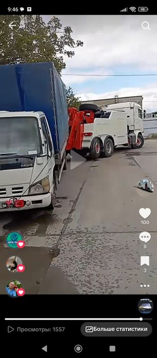 Грузовой эвакуатор с частичной и полной погрузкой