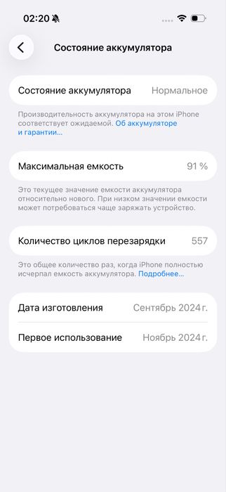 iPhone 16 Pro 1TB Desert Titanium Neverlock ідеальний стан