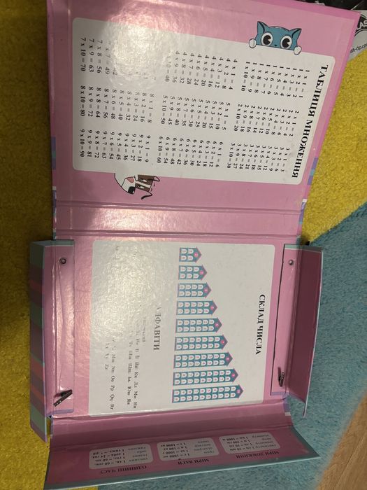 школьная папка для книг/тетрадей