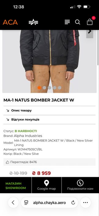 Жіночий Бомбер Alpha Industries оригінал