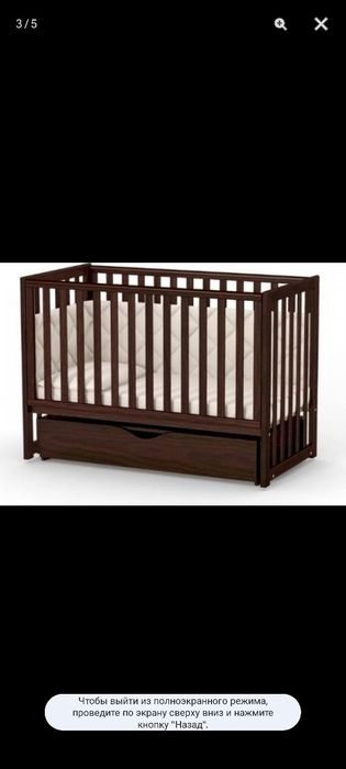 Кровать детская Верес орех13