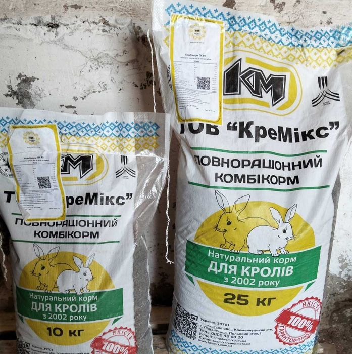 Комбікорм для кролів ПК-90 ЛЮКС. ТМ"КреМікс" від 30 днів до забою.