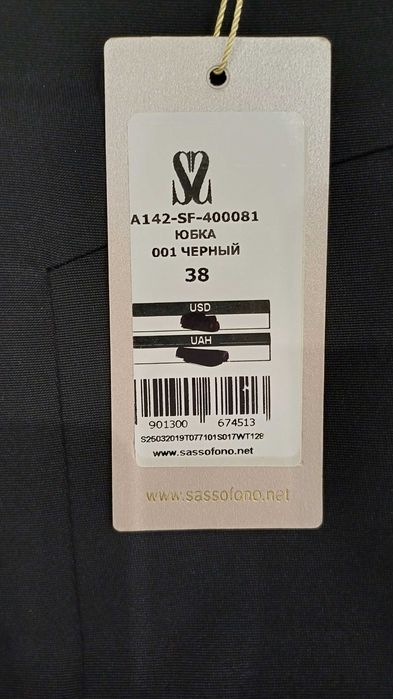 Спідниця жіноча нова