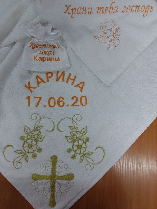 Крыжма с вышивкой.Крижма.