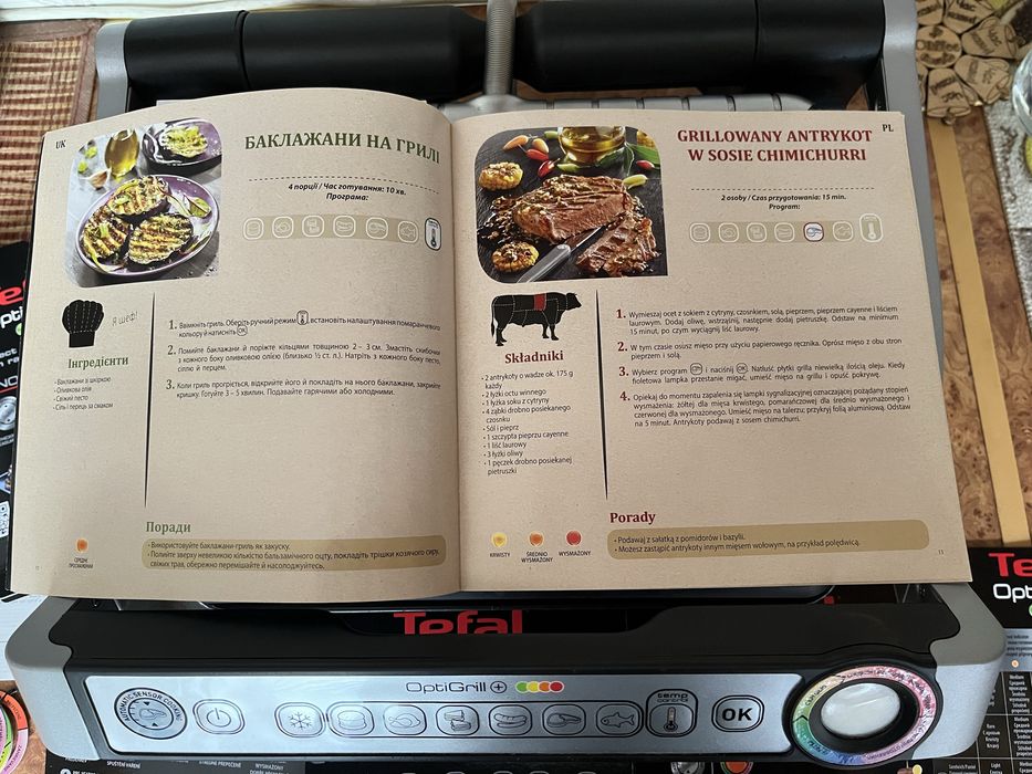 Електрогриль Tefal OptiGrill+
