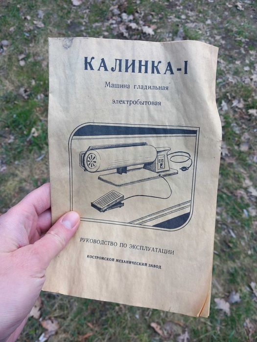 Magiel Kalinka prl