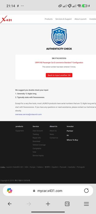 Komputer/tester diagnostyczny Launch X431,J Polski,Wszystkie Auta,OBD2