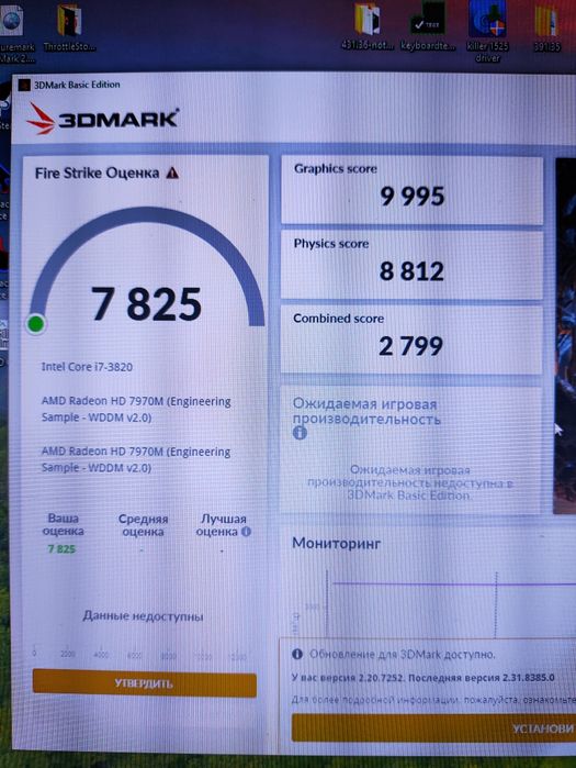 Уникальный мамонт Clevo P570WM очень редкий , такого у вас точно нет