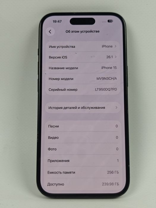 Apple iPhone 15 256GB (Black) читайте опис