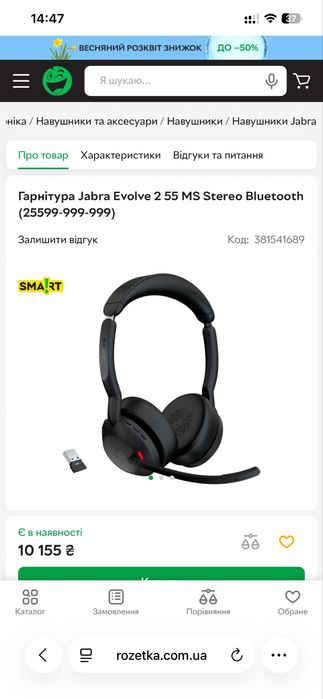 Навушники Jabra,jbl,shokz,ozeino