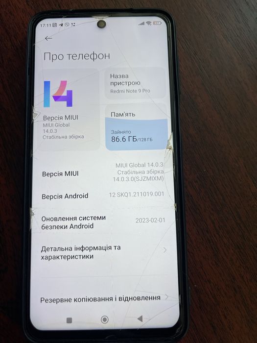 Xiaomi Redmi Note 9 Pro 6/128GB