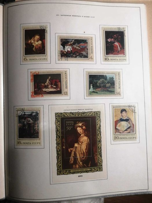 Complete Collection of Cuban Stamps from 1966 to 1974, CCCP Edition64175804074497124