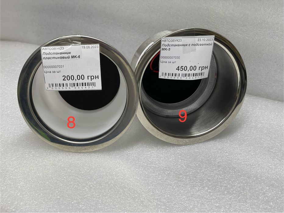 Подстаканник для авто кемпера автодома/Держатель для стаканов