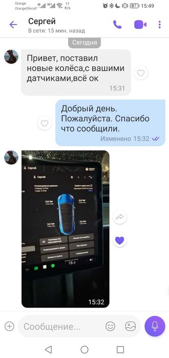 Оригинальный датчик давления шин Tesla 1490701-01-C (Model 3/S/X/Y)