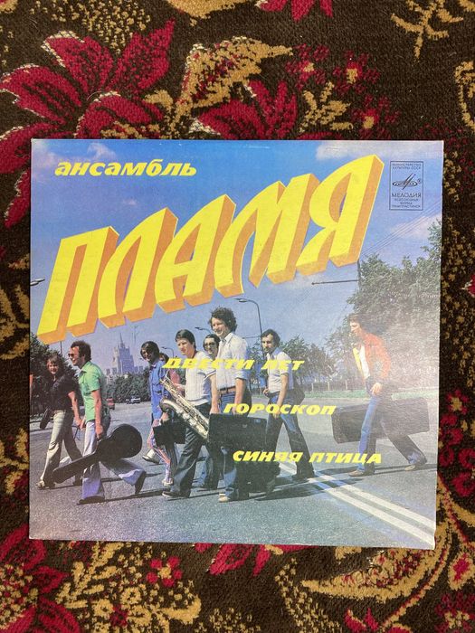 Пластинки 70-80