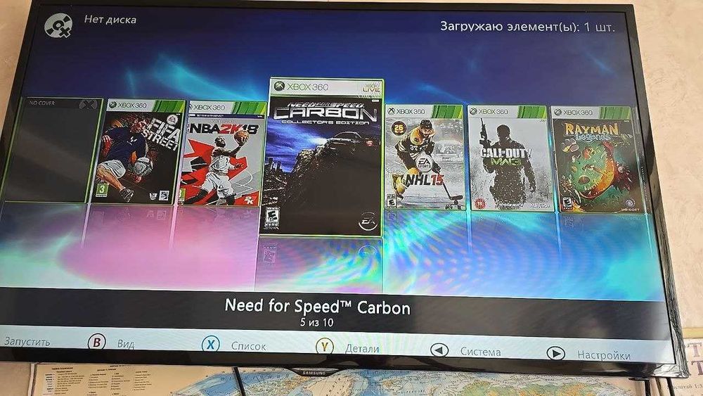 Xbox 360 S 250GB (Slim)