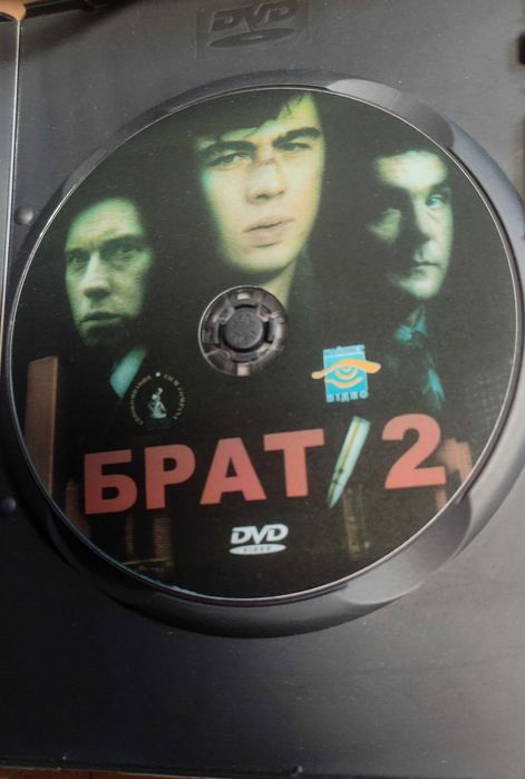 фільм "Брат" +"Брат-2" DVD