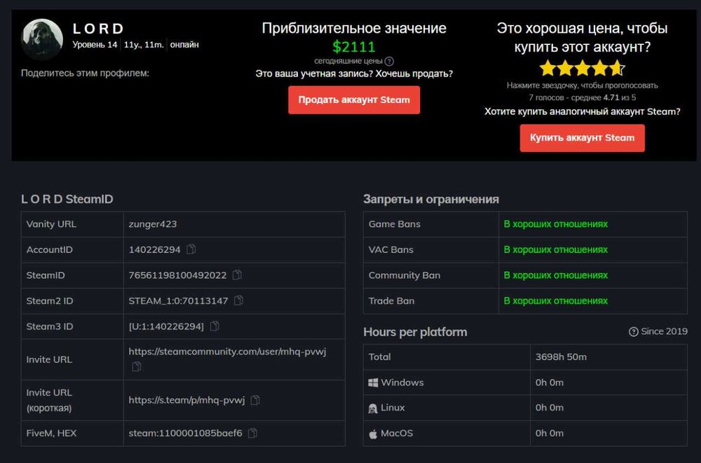 Steam аккаунт с 117 играми (скрины+описание)