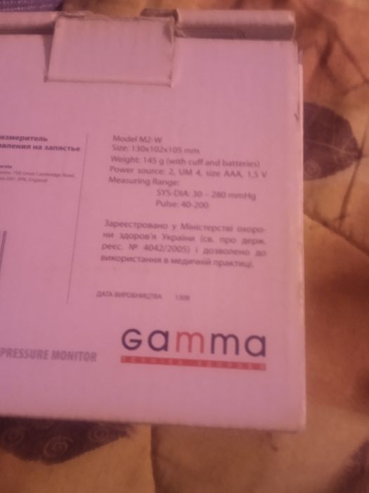 автоматический измеритель артериального давления  Gamma M2-w