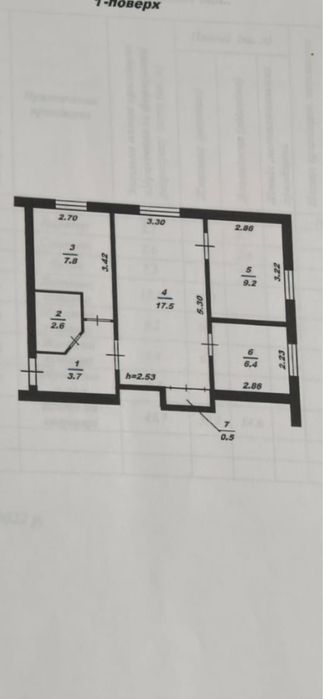 Продаж 3 кімнатної квартири по вул.Чорновола