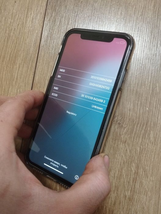 Продам Iphone 11 128gb