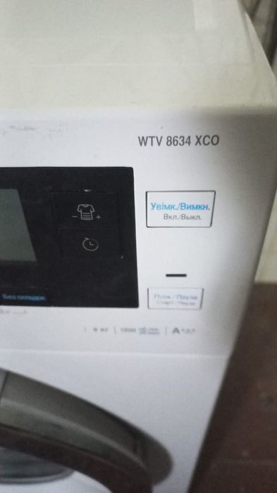 Пральна машина Beko WTV 8634 XC0
