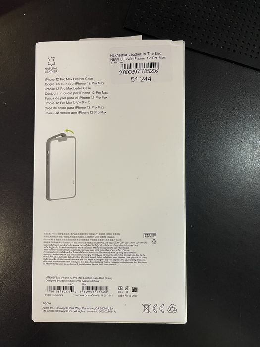 шкіряний чохол Apple для iPhone 12 Pro Max у синьому кольорі