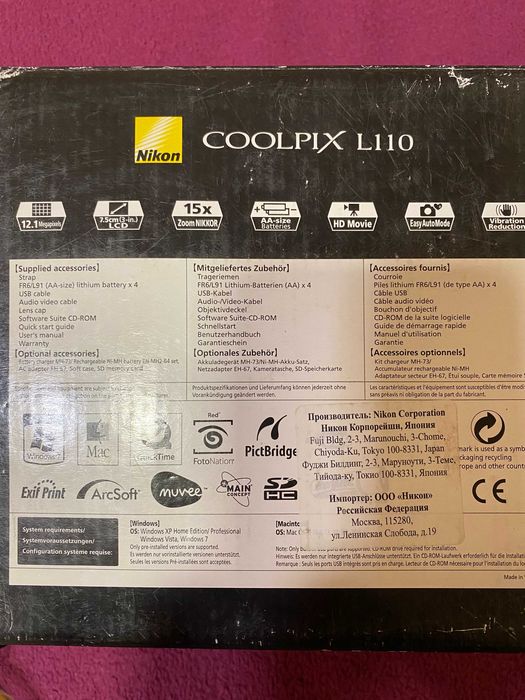 фотокамера Nikon Coolpix L110