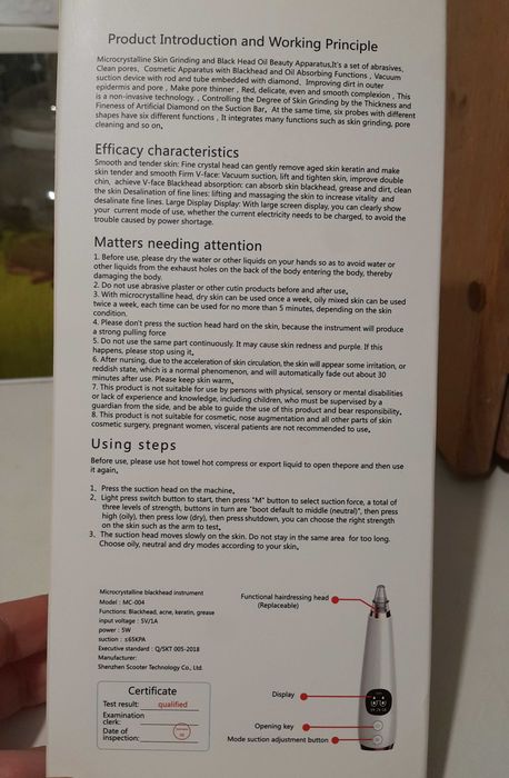 вакуумный очиститель очищувач для очистки пор и черных точек